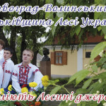 lesdger3